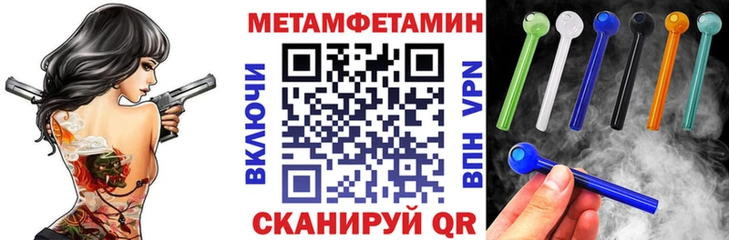 кракен tor  купить закладку  Славянск-на-Кубани  Амфетамин 97% 
