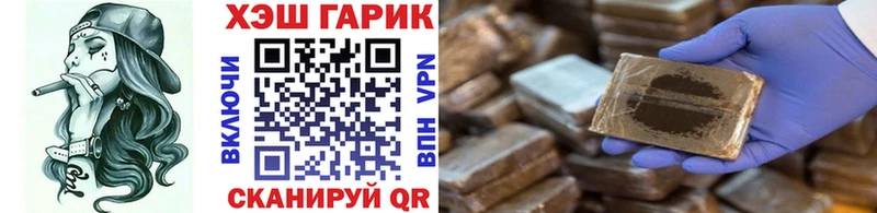 hydra онион  Славянск-на-Кубани  ГАШ Изолятор 