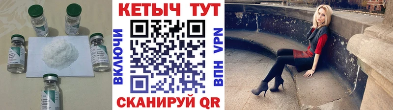Кетамин VHQ  наркотики  omg ONION  Славянск-на-Кубани 
