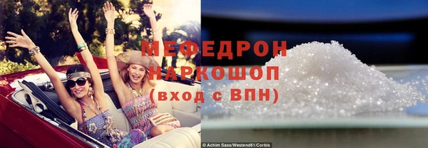 первитин Волосово