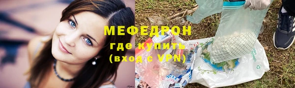 первитин Волосово