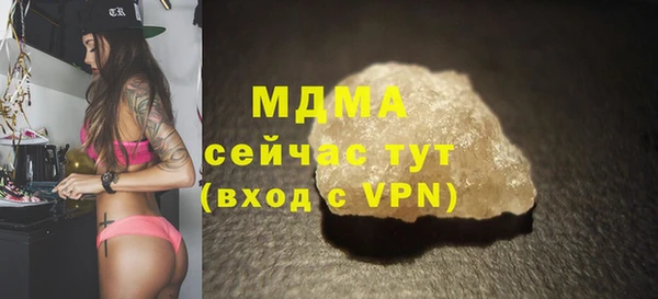 гашиш Волоколамск