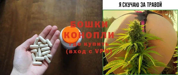 первитин Волосово