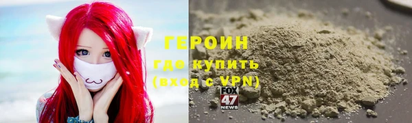гашиш Волоколамск