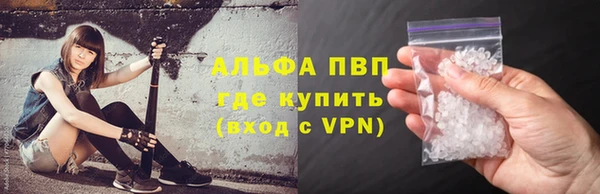 гашиш Волоколамск