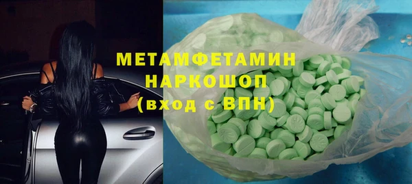 первитин Волосово