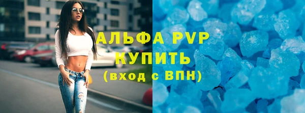 первитин Волосово