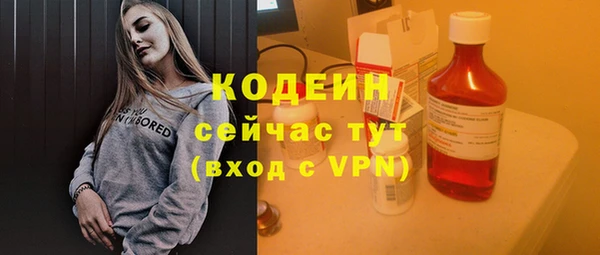 первитин Волосово