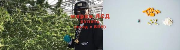 первитин Волосово