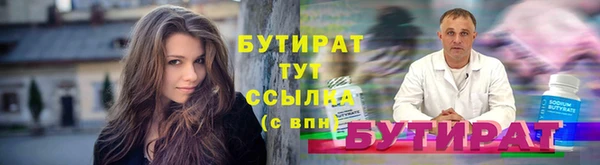 первитин Волосово