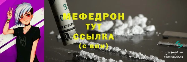 гашиш Волоколамск