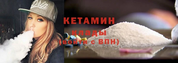 гашиш Волоколамск
