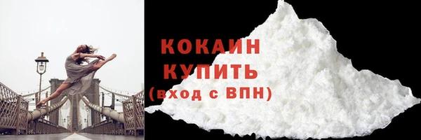 гашиш Волоколамск