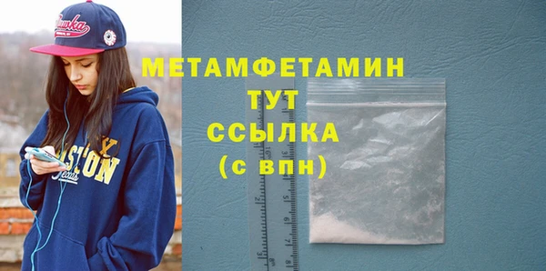 гашиш Волоколамск