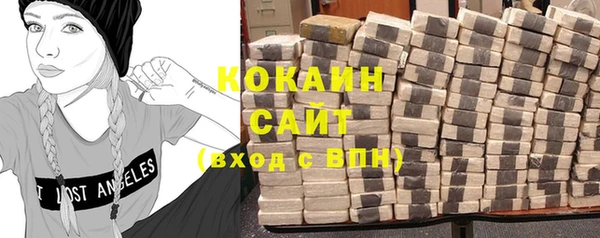 бутират Чердынь