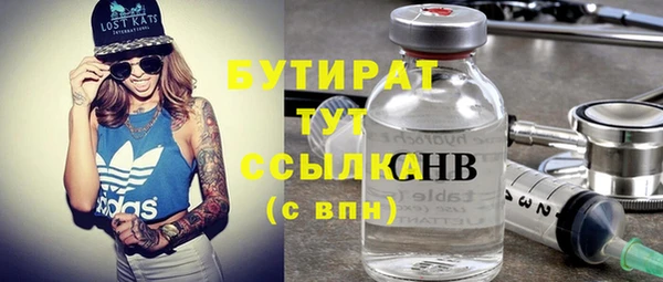 гашиш Волоколамск