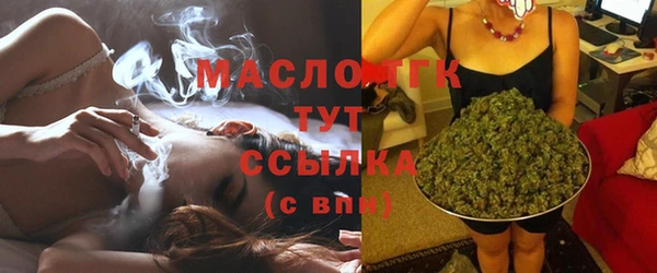 гашиш Волоколамск
