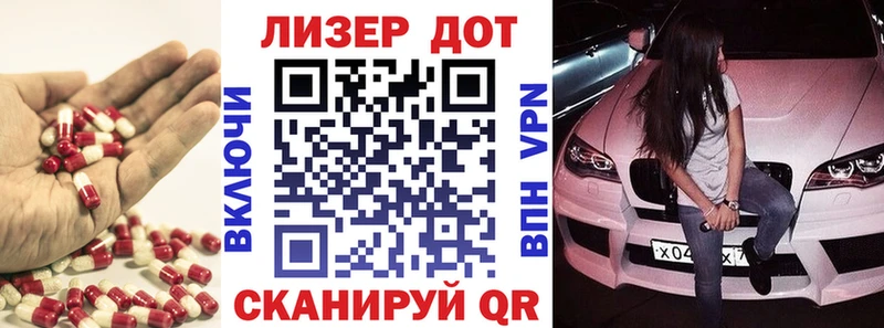 площадка какой сайт  МЕГА зеркало  Славянск-на-Кубани  цена   Лсд 25 экстази ecstasy 