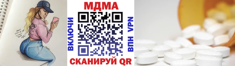 где купить наркоту  Славянск-на-Кубани  MDMA Molly 