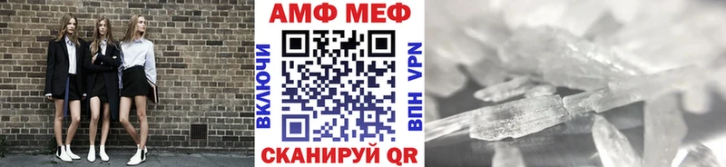 наркошоп  Славянск-на-Кубани  МЕТАМФЕТАМИН витя 
