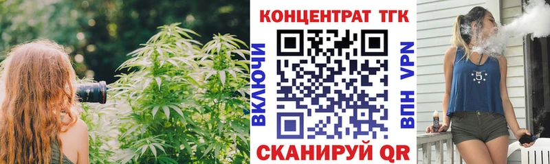 что такое наркотик  mega онион  Дистиллят ТГК концентрат  Славянск-на-Кубани 