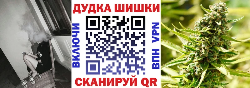 где купить наркоту  дарк нет как зайти  МАРИХУАНА SATIVA & INDICA  Славянск-на-Кубани 